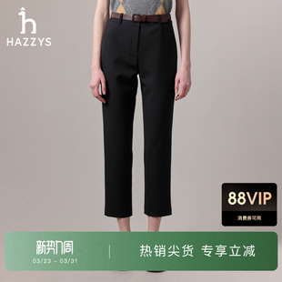 时尚 女秋季 Hazzys哈吉斯锥形裤 通勤休闲长裤 商场同款
