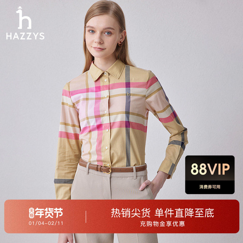 Hazzys哈吉斯春秋季女士休闲时尚格纹长袖衬衫女棉质衬衣外套潮流,女装/女士精品,衬衫,淘宝优惠券,粉丝福利购,淘宝优惠卷