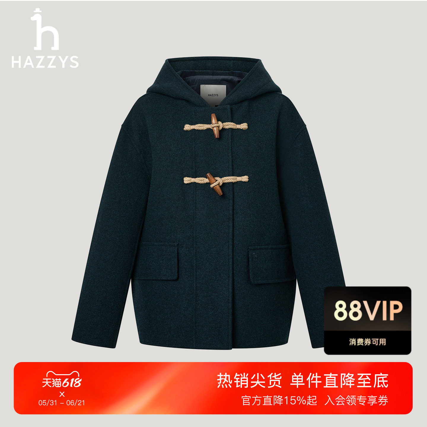 Hazzys哈吉斯牛角扣羊毛呢大衣女冬季时尚休闲通勤连帽外套