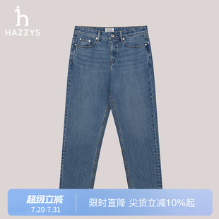 男款 牛仔裤 通勤时尚 长裤 简约潮流时尚 HAZZYS哈吉斯秋季 休闲裤