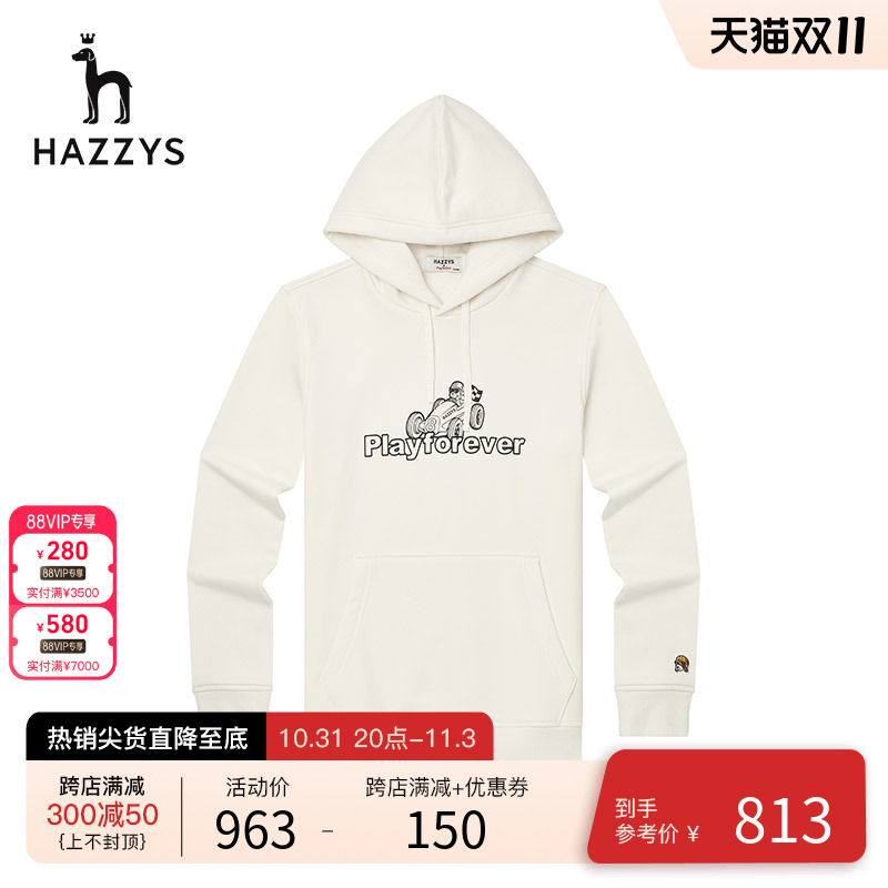 Hazzys秋冬新款男士长袖T恤衫休闲连帽纯色印花长袖卫衣外套男潮