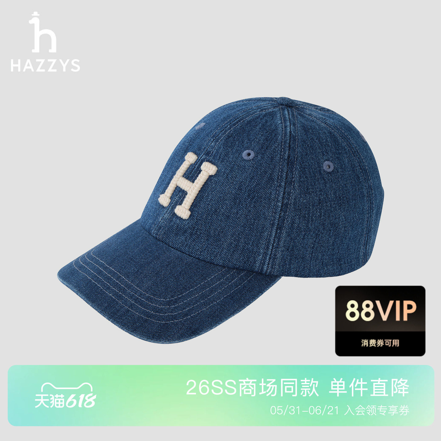 【商场同款】HAZZYS哈吉斯26春夏新款休闲男装时尚百搭缝制帽帽子