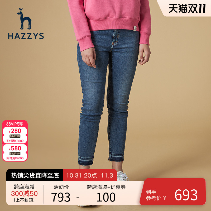 Hazzys哈吉斯蓝色修身九分牛仔裤女士官方秋新款休闲直筒小脚裤