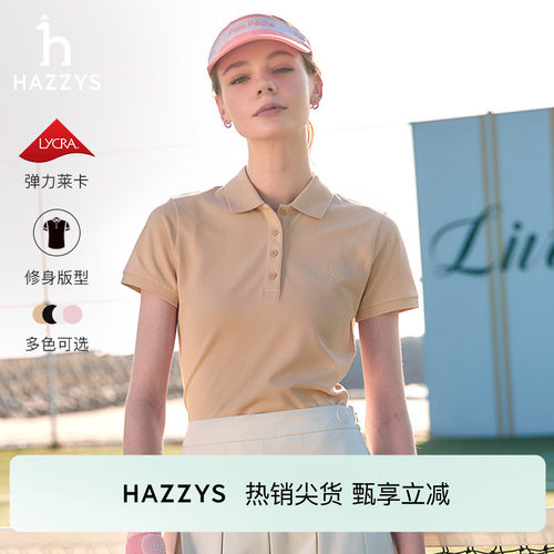 PHIZ系列4粒扣POLO衫