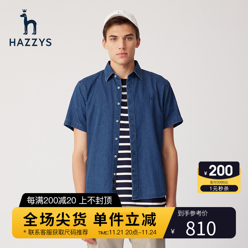 Hazzys哈吉斯夏季新品男士上衣短袖衬衫外套宽松纯色牛仔衬衣男潮