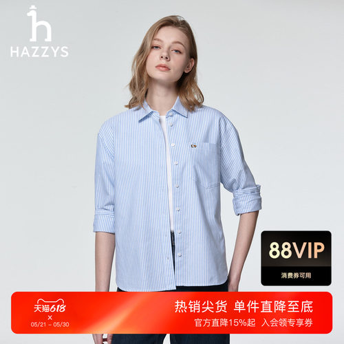 Hazzys哈吉斯长袖衬衫女春季条纹牛津纺衬衣时尚休闲宽松上衣外套