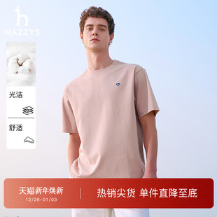 T恤休闲体恤上衣 简约宽松圆领短袖 Hazzys哈吉斯男装 夏季