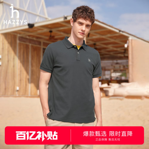hazzys男士短袖T恤衫polo潮