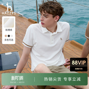 翻领潮流T恤男 上衣简约休闲纯色POLO衫 Hazzys哈吉斯夏季 男士