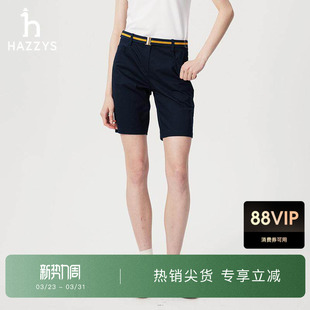 潮流多色附带腰带净色裤 休闲裤 子 女士春夏时尚 Hazzys哈吉斯短裤