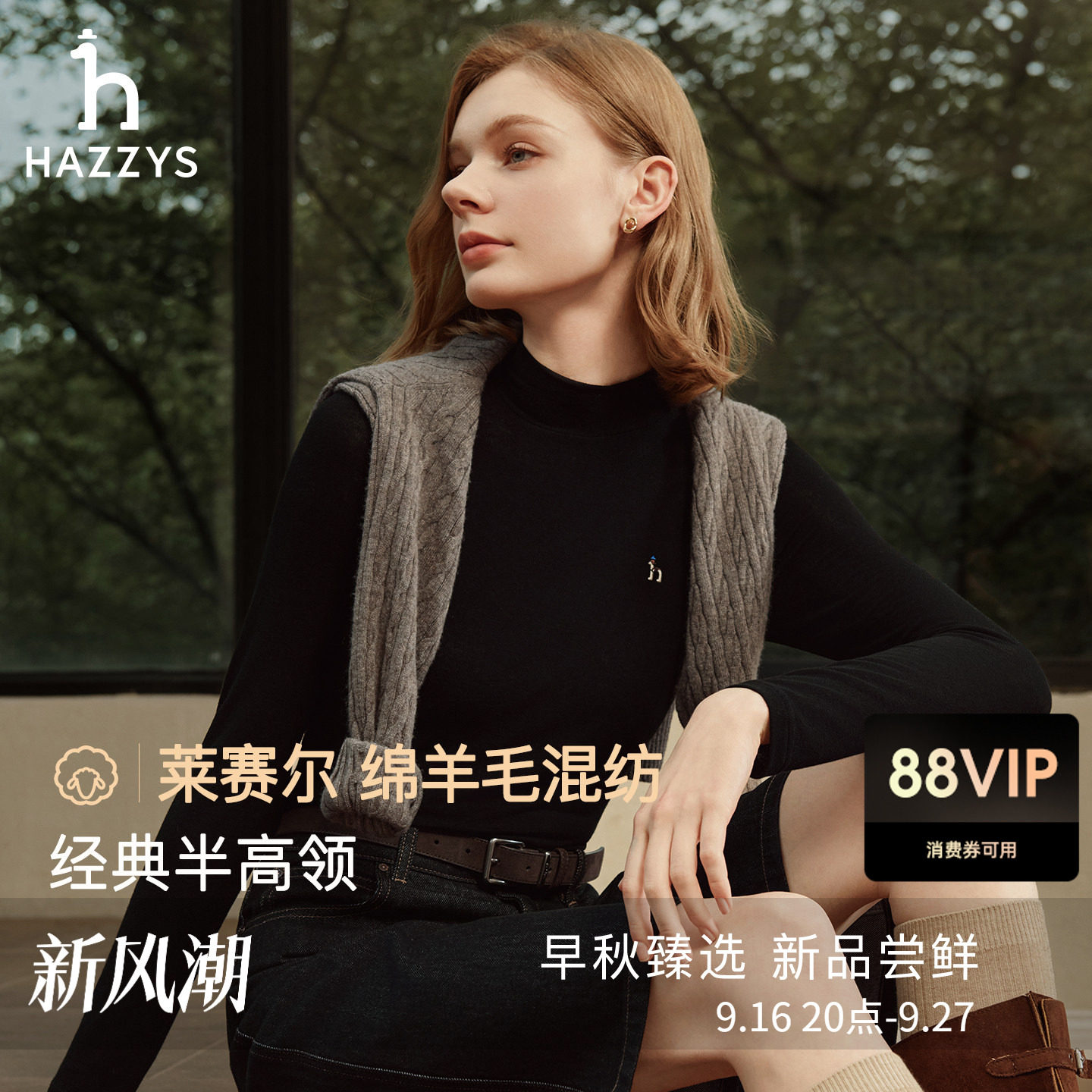 Hazzys哈吉斯打底衫女士秋冬修身半高领上衣时尚休闲通勤长袖T恤图片