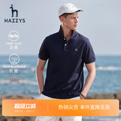 休闲简约凉感T恤潮男装 多彩polo衫 抗菌短袖 Hazzys哈吉斯夏季