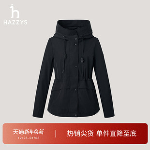 英伦风长袖 上衣女士休闲时尚 外套 连帽夹克衫 Hazzys哈吉斯纯色短款