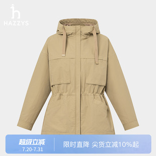 米色上衣 商场同款 Hazzys哈吉斯两件套休闲外套女士2025年新款