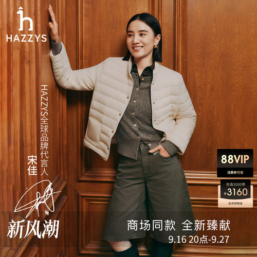 【宋佳明星同款】Hazzys哈吉斯26秋冬新品女时尚牛仔短裤休闲裙裤