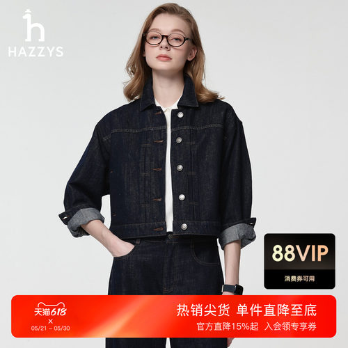 【春夏甄选】Hazzys哈吉斯短款牛仔夹克女士通勤时尚长袖宽松外套