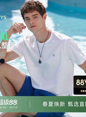 Hazzys哈吉斯夏季简约纯色圆领打底休闲运动短袖T恤男士上衣