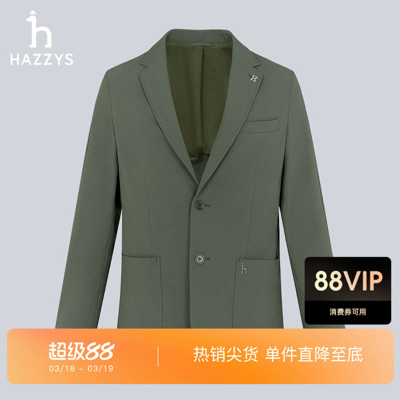Hazzys哈吉斯春秋单西商务休闲两粒扣西装外套男时尚通勤上衣潮流