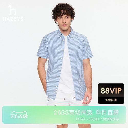 【商场同款】Hazzys哈吉斯2026夏季新款男休闲竖条纹短袖衬衫上衣