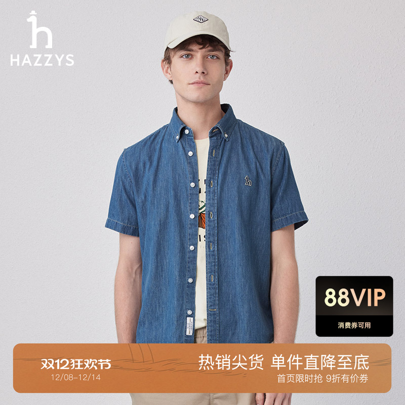 hazzys休闲潮流短袖衬衣