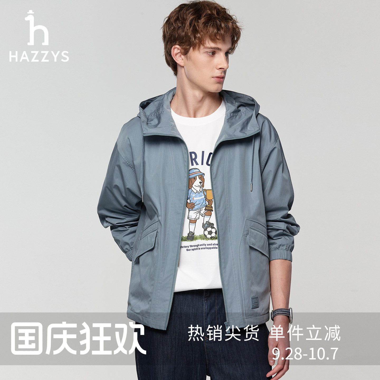 Hazzys哈吉斯春秋季男士格子肌理感宽松连帽夹克休闲拉链外套上衣图片