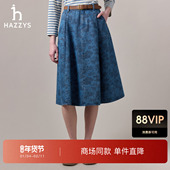 商场同款 Hazzys哈吉斯2025秋季 新品 女时尚 裙子印花牛仔中长裙