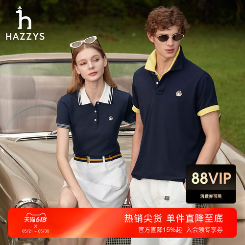 【张晚意明星同款】Hazzys哈吉斯短袖t恤男夏季休闲宽松翻领polo