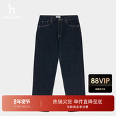 纯棉长裤 休闲时尚 百搭微磨毛牛仔裤 HAZZYS哈吉斯男士 通勤下装