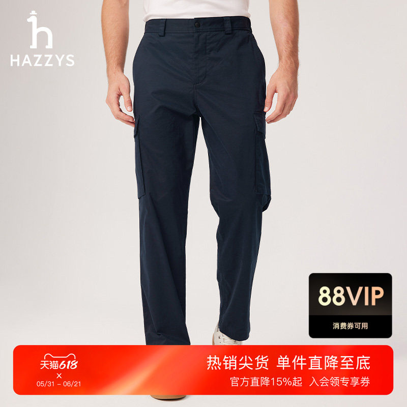 Hazzys哈吉斯春夏多口袋纯棉男装休闲日常通勤商务长裤舒适下装