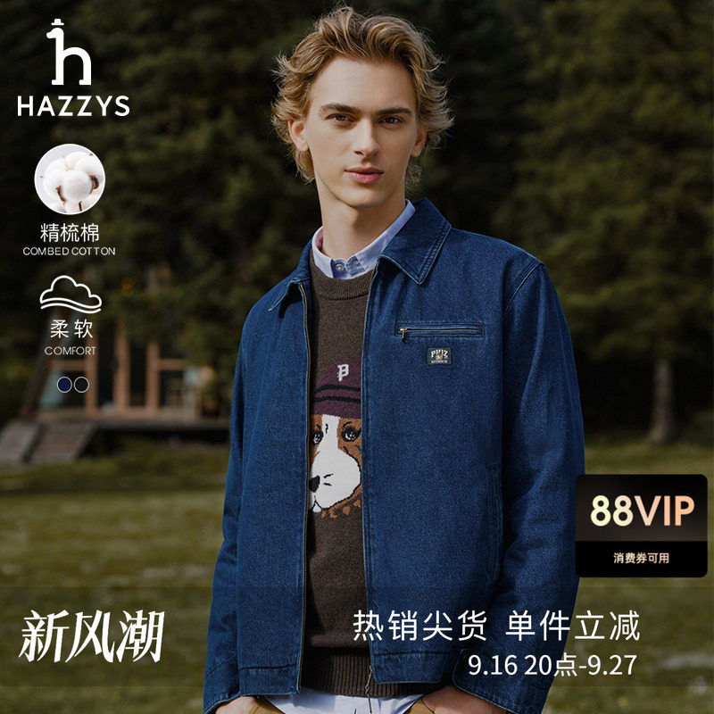哈吉斯底特律牛仔夹克图片