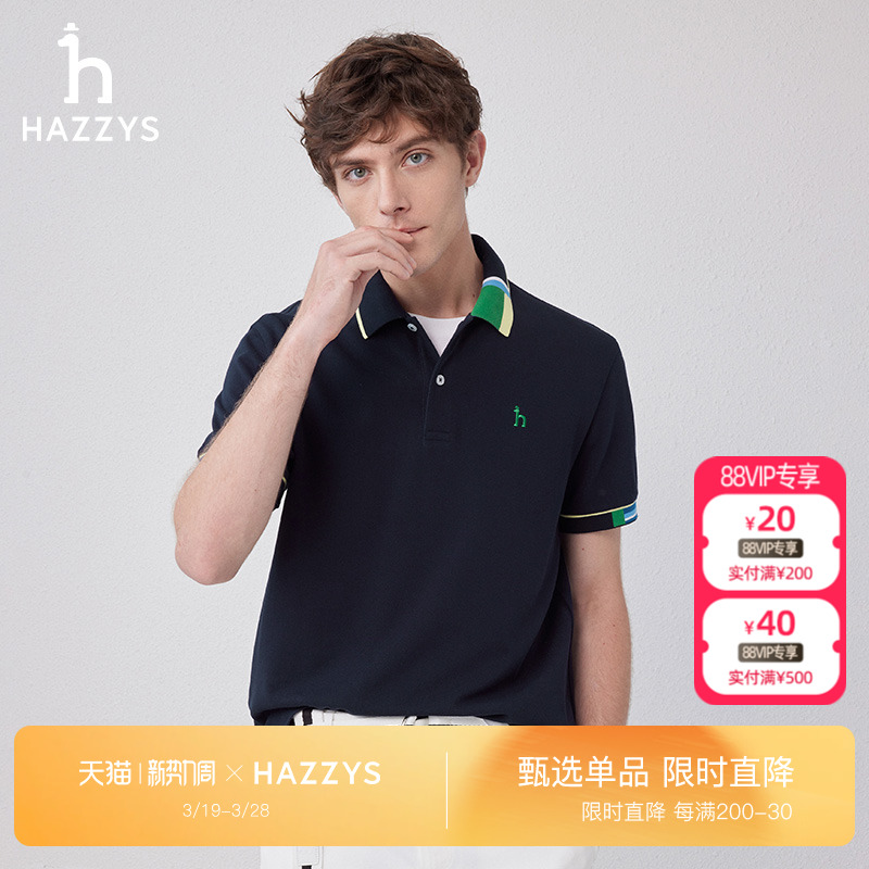 Hazzys哈吉斯夏季短袖T恤潮撞色休闲POLO衫男士上衣运动体恤衫
