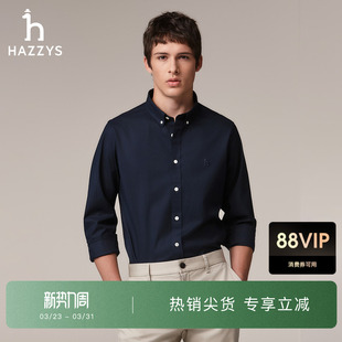 男士 纯色衬衫 修身 休闲衬衣简约商务通勤长袖 版 Hazzys哈吉斯秋季