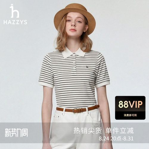 【商场同款】Hazzys哈吉斯短袖条纹polo衫女2026春夏新品休闲上衣