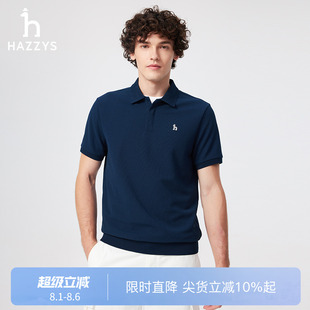 时尚 新款 休闲polo衫 男 简约短袖 商场同款 Hazzys哈吉斯2025夏季