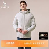 羽绒服冬季 Hazzys哈吉斯男士 户外感保暖外套 商场同款