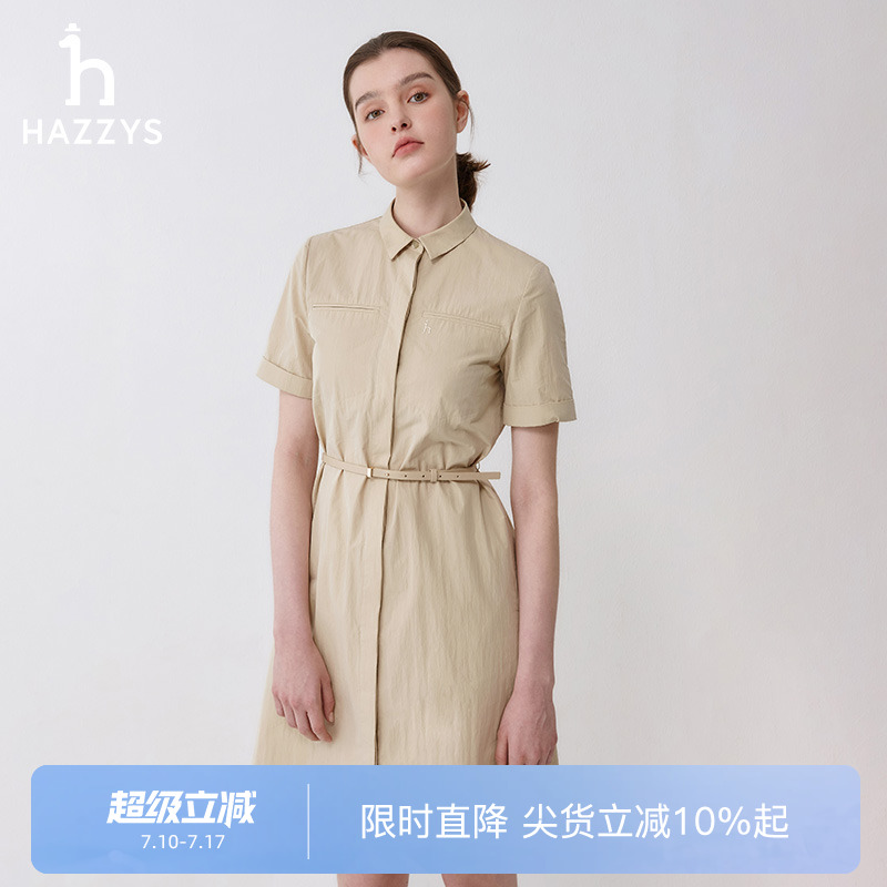 哈吉斯宽松版直筒连衣裙