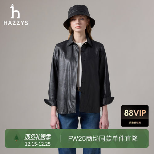 【商场同款】Hazzys哈吉斯2025秋季新品女时尚皮衣休闲皮衬衫外套