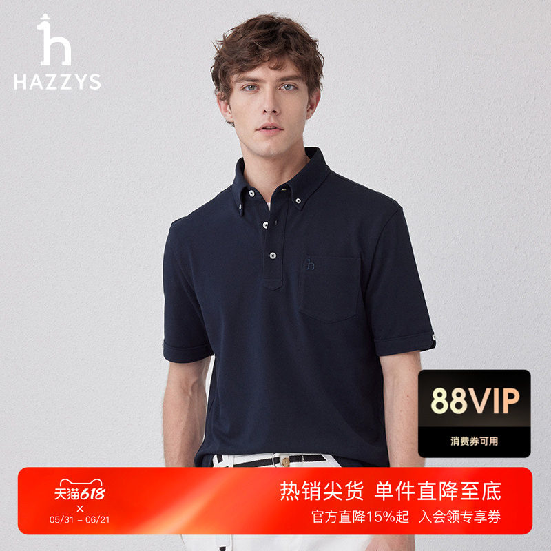 Hazzys哈吉斯夏季短袖T恤男士潮休闲纯色polo衫宽松运动纯棉体恤