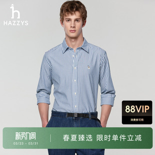 衬衣男休闲内搭棉质衬衫 Hazzys哈吉斯竖条纹长袖 上衣 早春系列