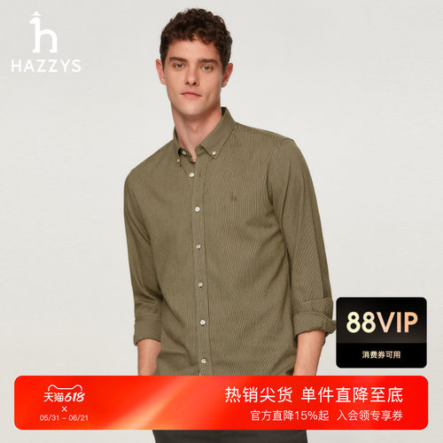 Hazzys哈吉斯秋季男士上衣时尚棉质衬衫条纹通勤休闲长袖衬衣外套