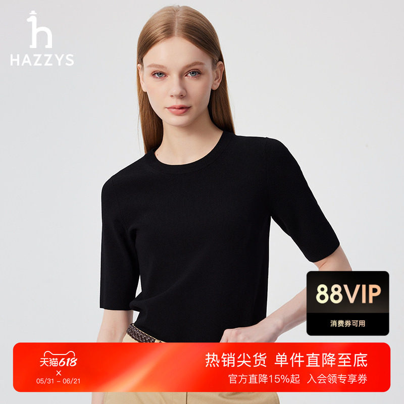 Hazzys哈吉斯修身短袖针织衫春夏内搭圆领套头时尚纯色休闲上衣