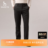 冬季 Hazzys哈吉斯男羊毛混纺休闲裤 通勤长裤 商场同款