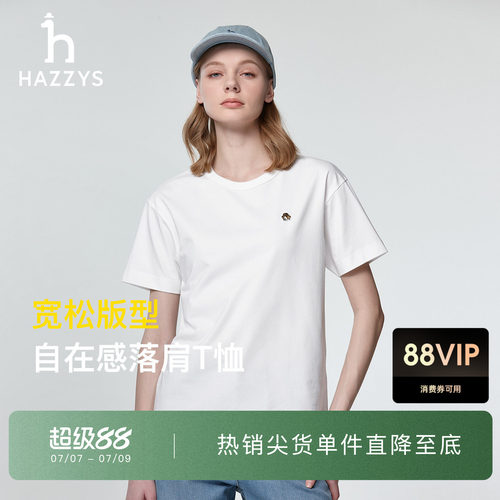 【夏季甄选】Hazzys哈吉斯宽松圆领T恤女时尚休闲通勤短袖上衣潮