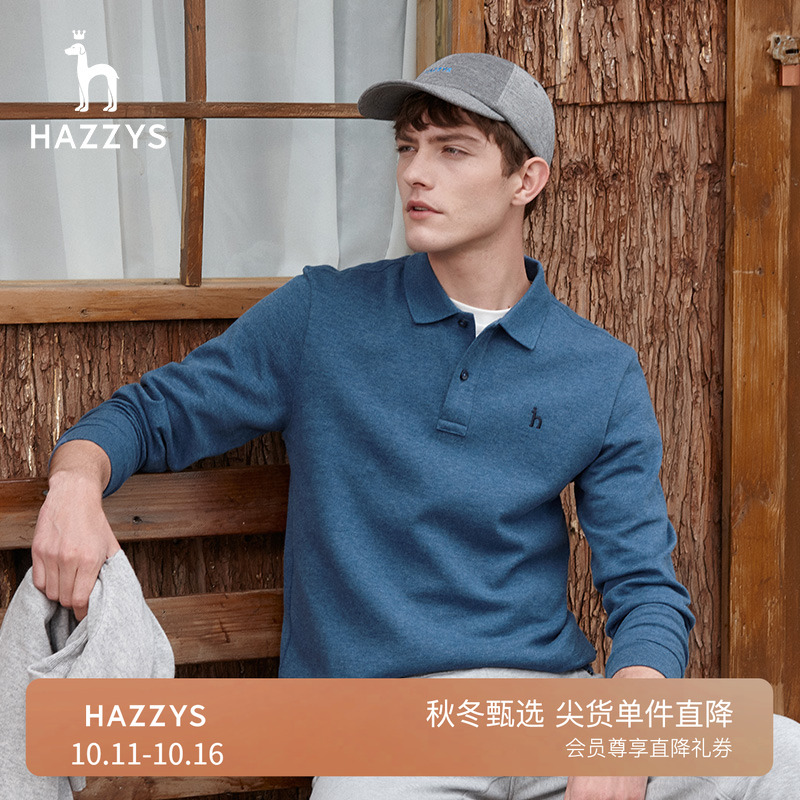 哈吉斯长袖时尚休闲男装