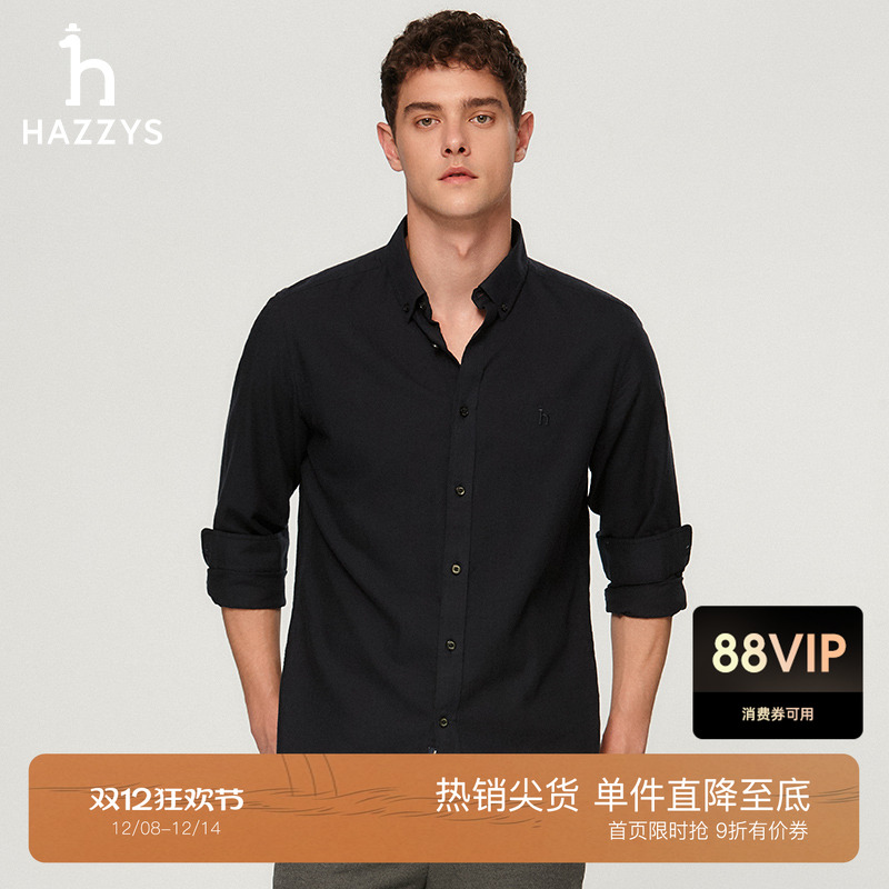 Hazzys哈吉斯冬季休闲商务上衣男长袖衬衫通勤保暖衬衣纯色外套潮