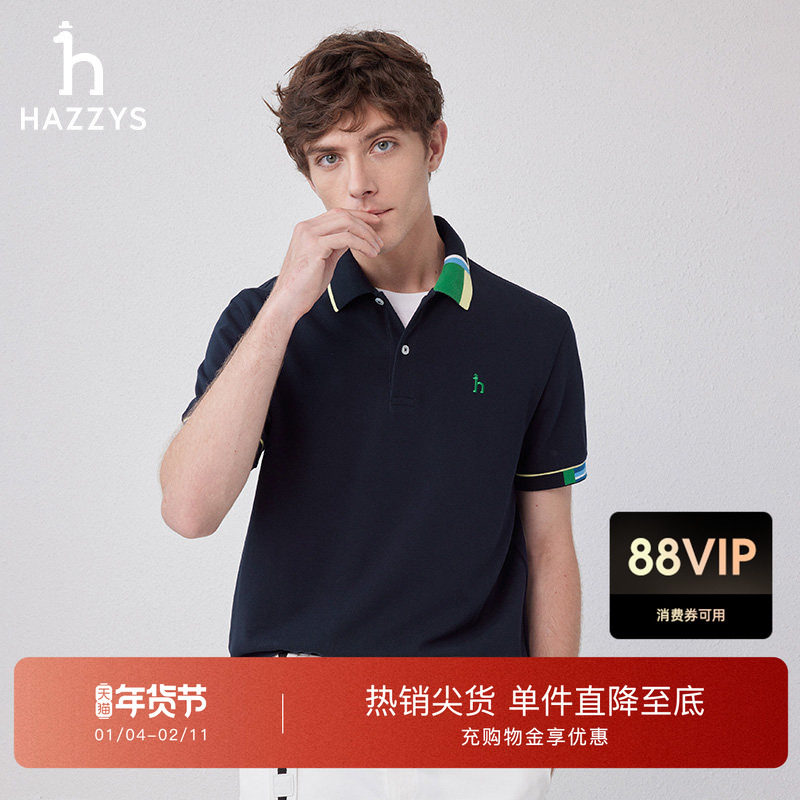 Hazzys哈吉斯夏季短袖T恤潮撞色休闲POLO衫男士上衣运动体恤衫,男装,T恤,淘宝优惠券,粉丝福利购,淘宝优惠卷