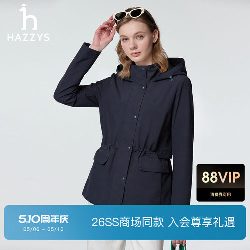 【商场同款】Hazzys哈吉斯休闲长袖夹克衫女士2026年新款通勤外套