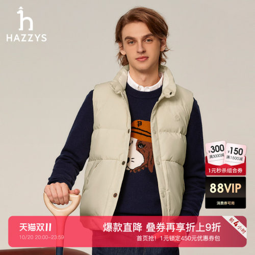 哈吉斯休闲无袖立领羽绒马甲