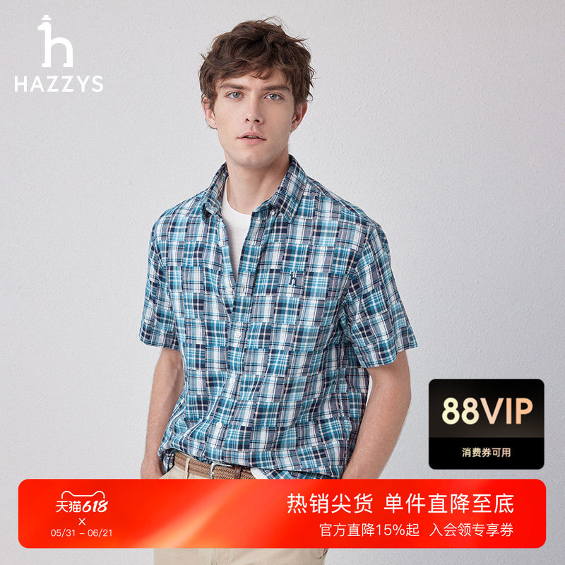 Hazzys哈吉斯夏季英伦风潮流时尚通勤休闲衬衫男士格子短袖上衣