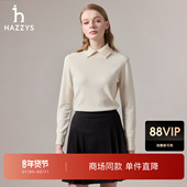 纯色羊绒衫 女秋冬新品 宋佳明星同款 Hazzys哈吉斯翻领针织衫